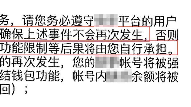 新月主帅：与胜利一战代表了联赛水准，想冬窗引进内马尔的替代者